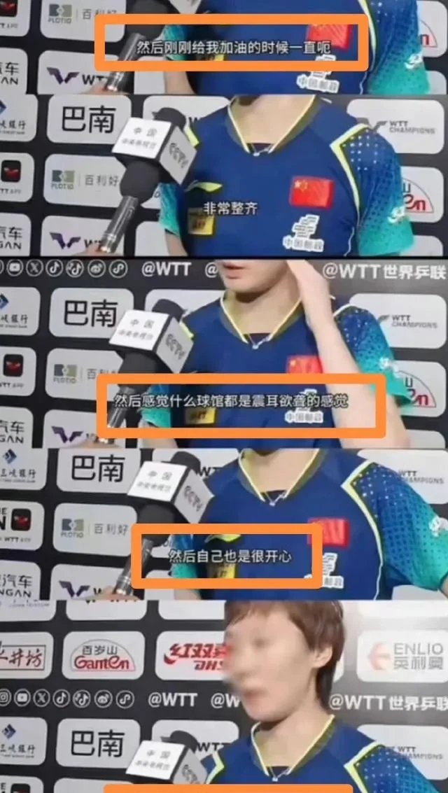 湖人赛后接受采访：国乒是我最难对付的对手