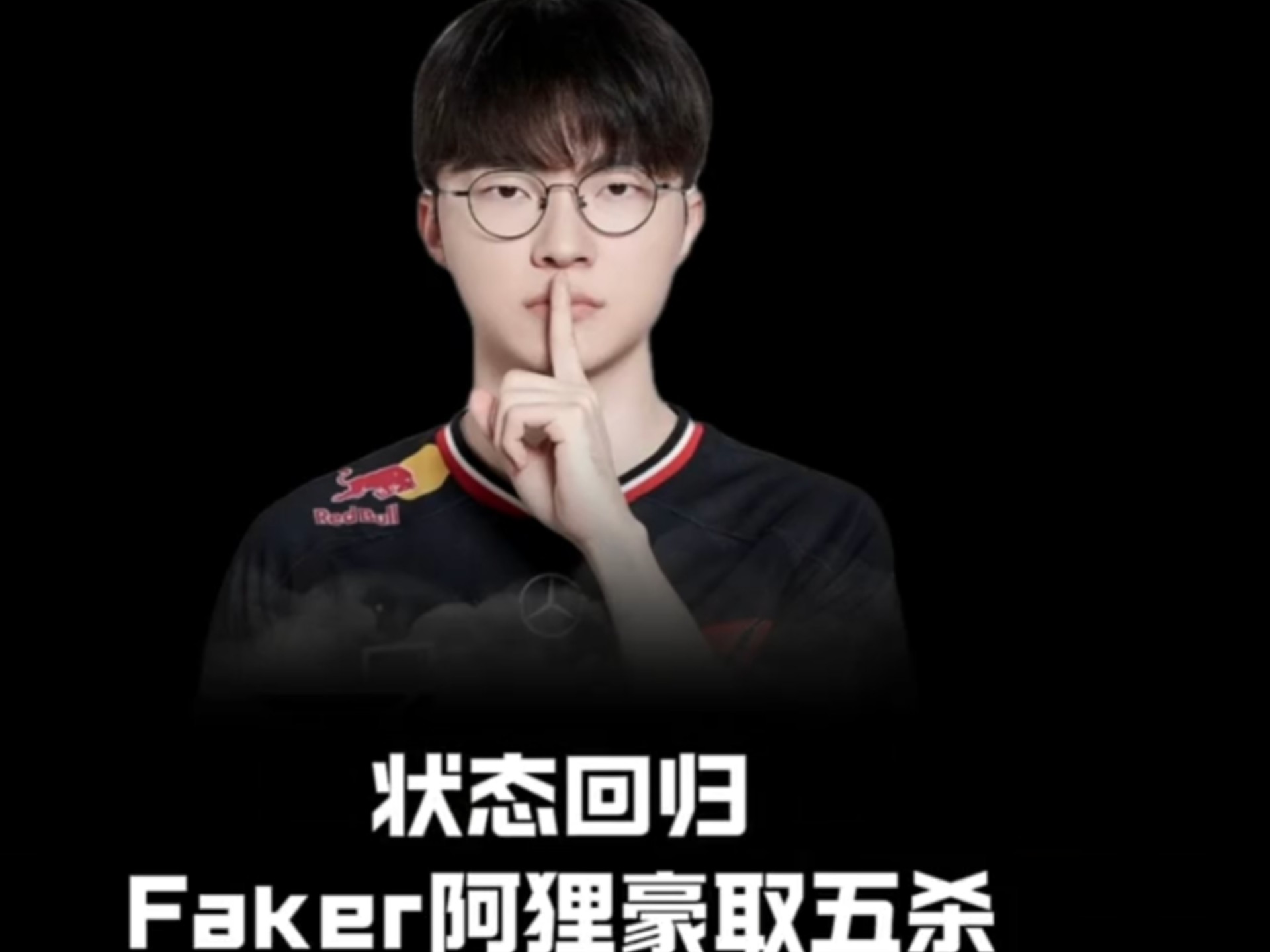 IM电竞网页版-Faker官方宣布爆冷新规，勇士引发争议！